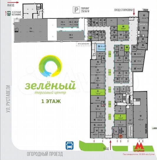 Сдам торговое помещение, 60 м²