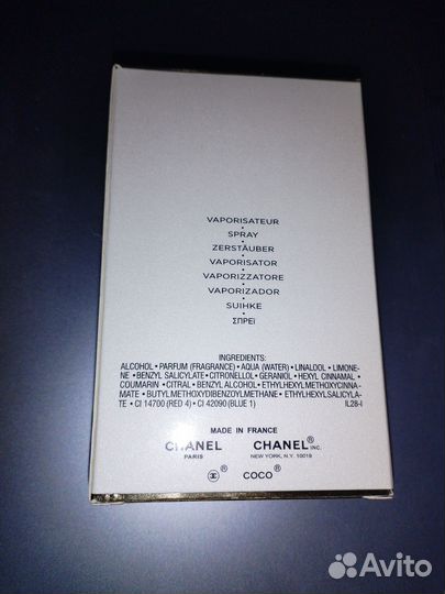 Духи Coco Mademoiselle