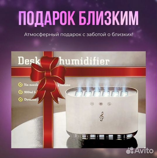 Увлажнитель воздуха Реагирует на Музыку