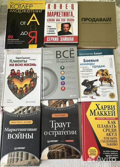 Для Михаила Книги по продажам