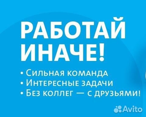 Продавец консультант