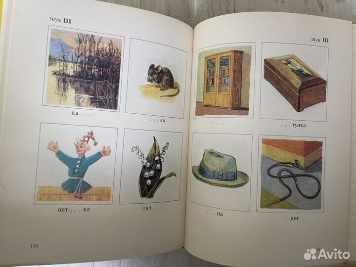 Развивающие книги