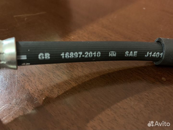 Тормозной шланг GB 16897-2010