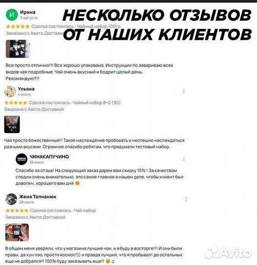 Чай ураган- Хун ли