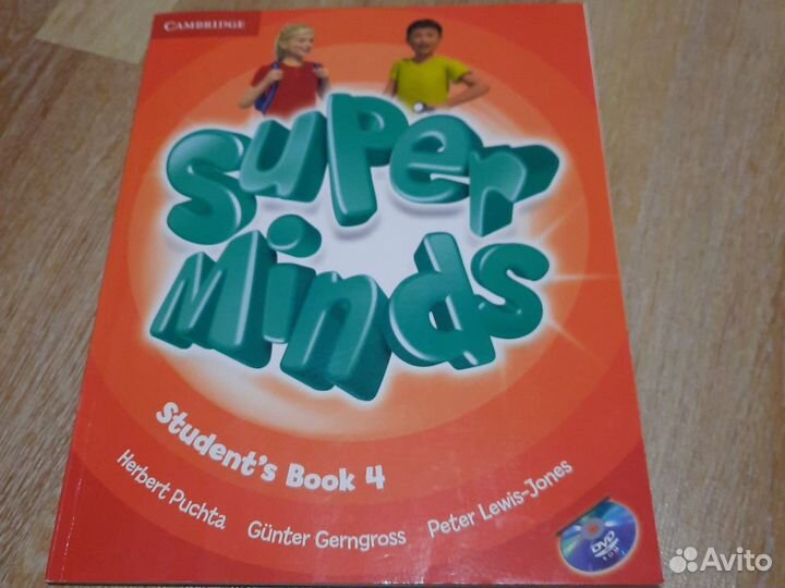 Английский учебники Super minds 4, 5