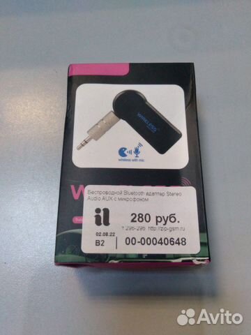 Bluetooth гарнитура в разъем AUX(jack 3.5)