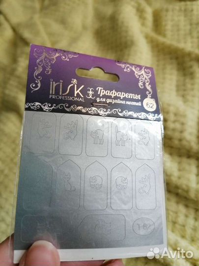 Наклейки трафареты для ногтей