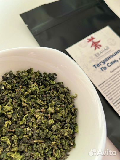 Китайский чай тг, Габа, Шен, Шу