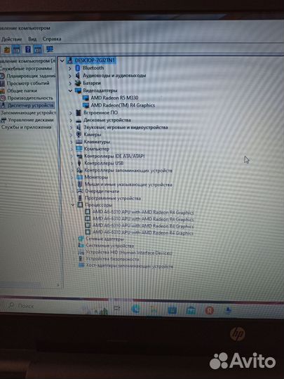 Ноутбук HP 4 ядра/SSD 256/ 12 GB