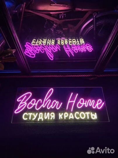 Гибкий неон 12 Вольт арт321