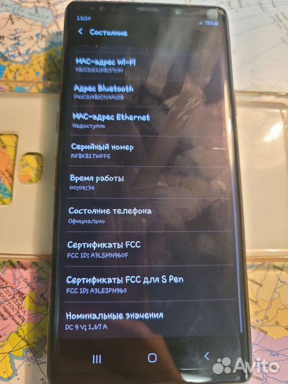 Samsung galaxy note 9 512gb