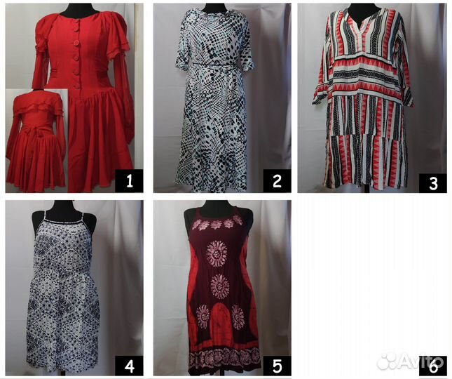 Женская одежда