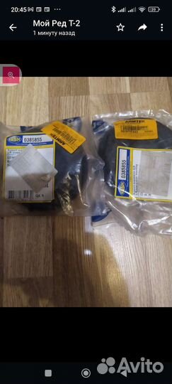 Подвеска на Ситоен Берлинго.2012года