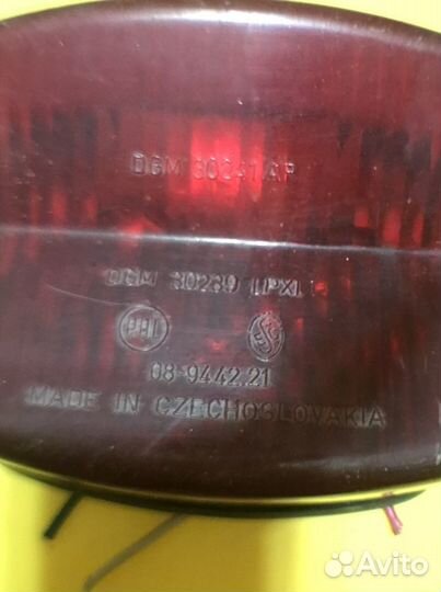 Запчасти на яву старушку