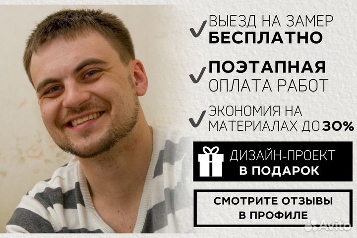 Ремонт квартир домов