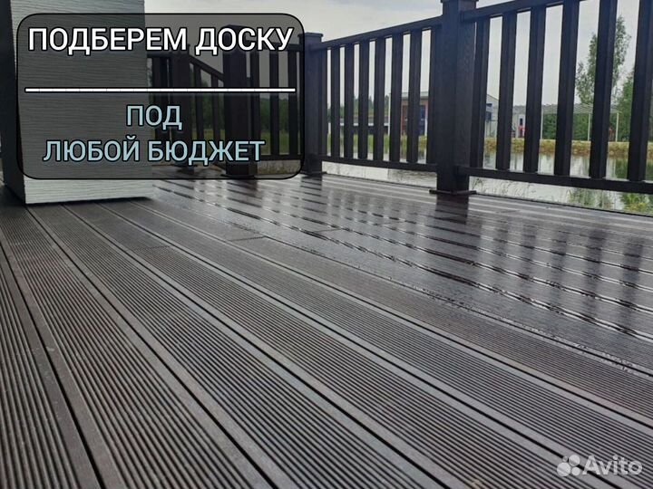 Террасная доска из дпк под дерево