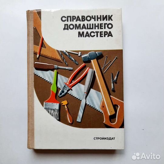 Книги по дизайну интерьера
