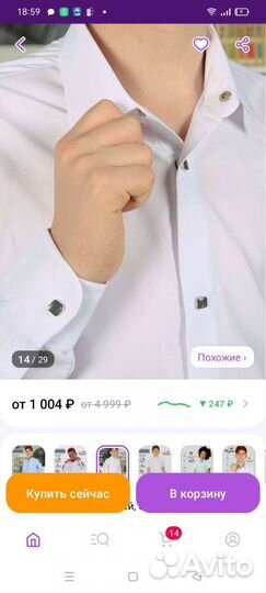 Костюм двойка и рубаха для школьника