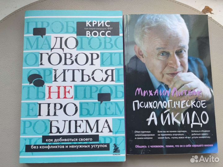 Книги по саморазвитию издательства бомбора