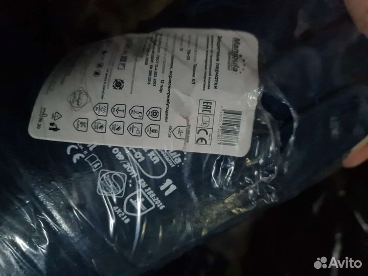 Перчатки Manipula