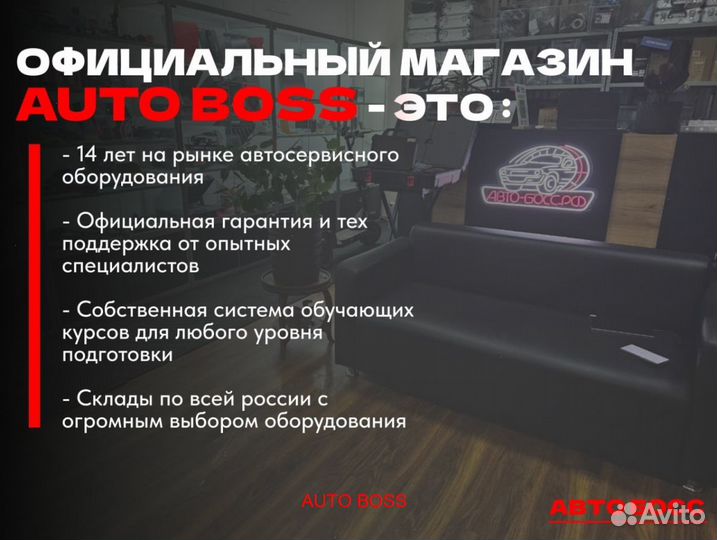 Launch лаунч х431 CRP MAX + 2 г обновлений