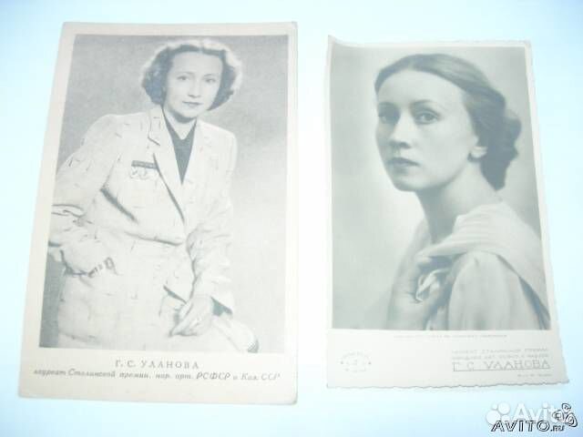 Фото Г. С. Улановой 50х годов