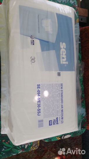 Памперсы для взрослых