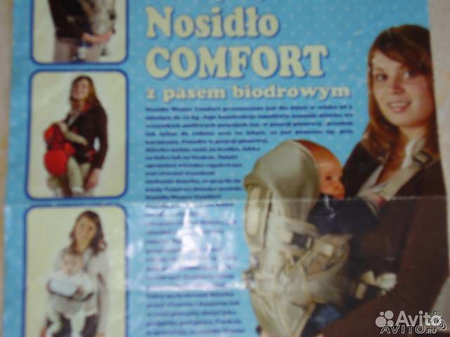 Рюкзак-кенгуру для ребенка