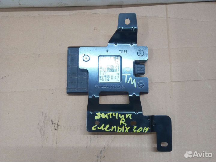 Датчик слепых зон правый Хундай Санта Фе 4 tm