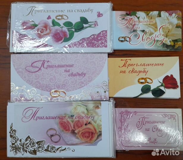 Пригласительные на свадьбу. Открытка с днём свадьб