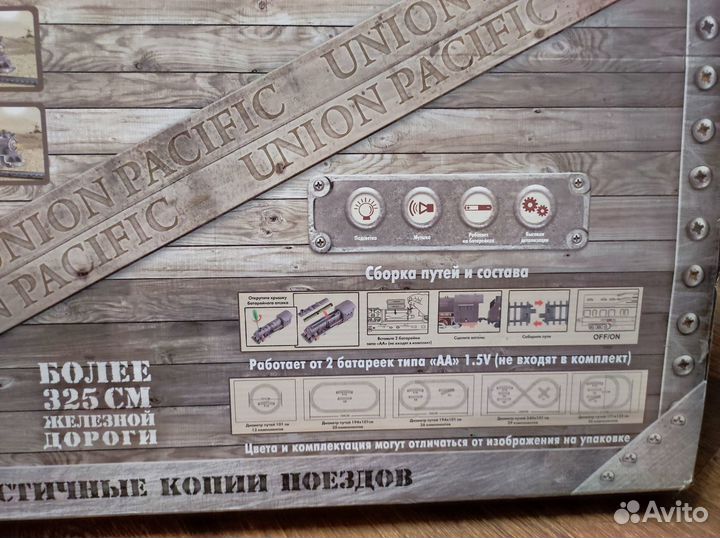 Детская железная дорога