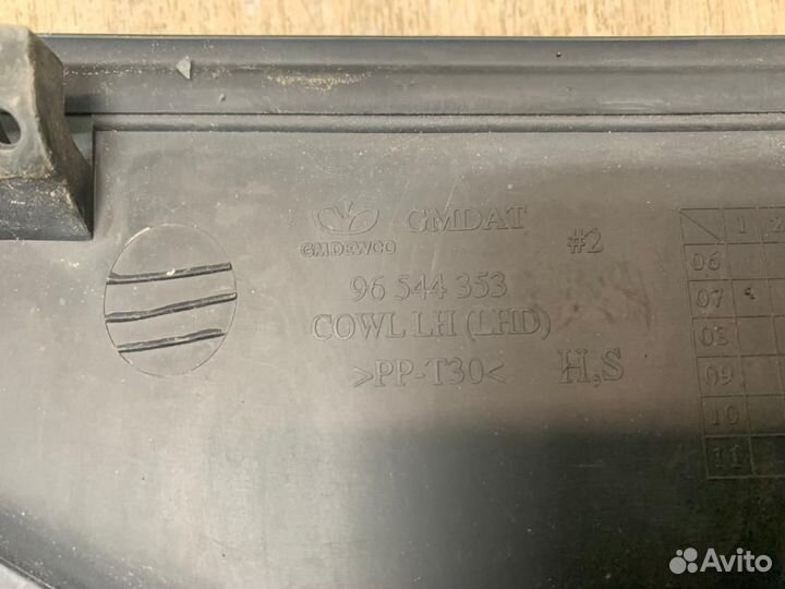 Жабо Chevrolet Lacetti