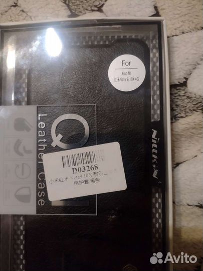 Чехол Redmi note9