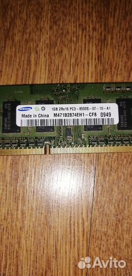 Оперативная память ddr3