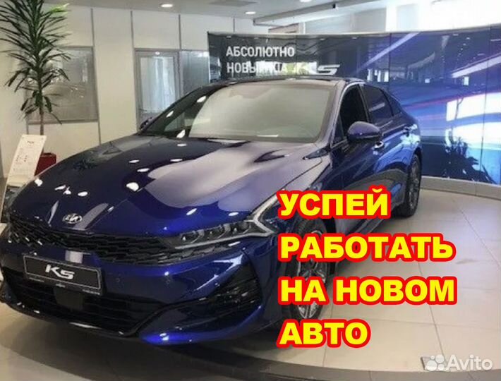Набор водителей в ночные смены