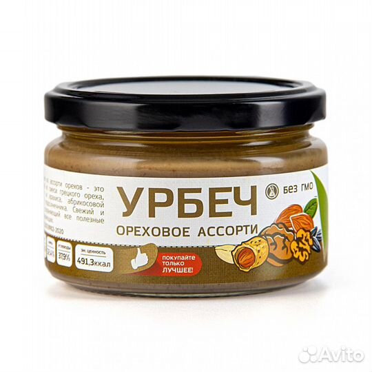 Урбеч из орехов Ассорти 250гр/ ореховая паста