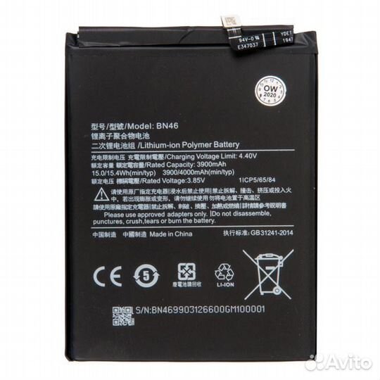 Батарея для для Xiaomi Redmi note 8T