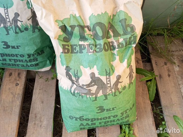 Разнорабочий на производство дров и угля