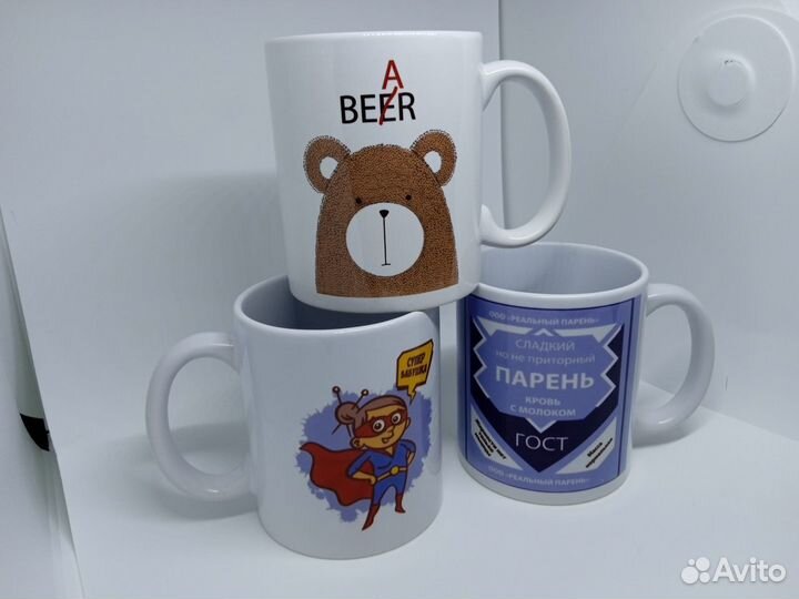 Кружки с печатью сувенир подарок