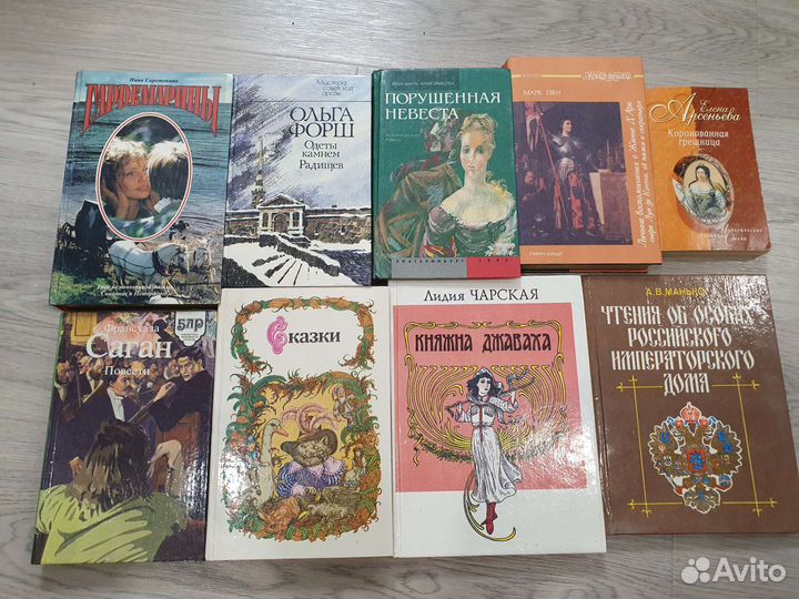 Книги Елены Арсеньевой и другие