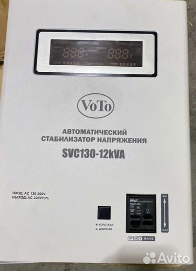 Стабилизатор напряжения Voto