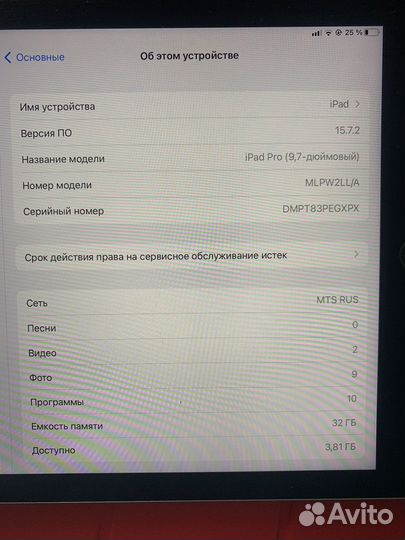 iPad Pro 9,7 sim