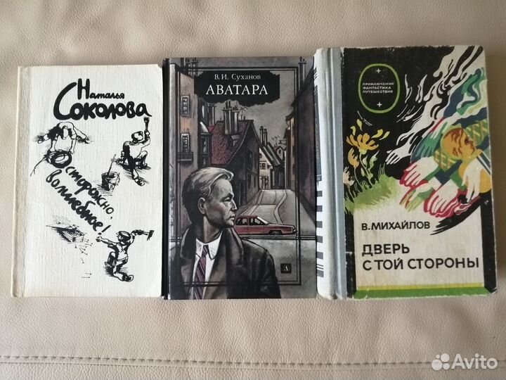 Клуб любителей фантастики