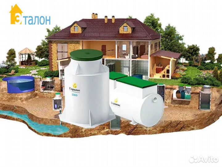 Септик под ключ