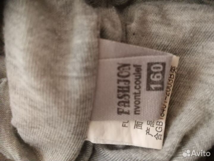 Спортивные штаны