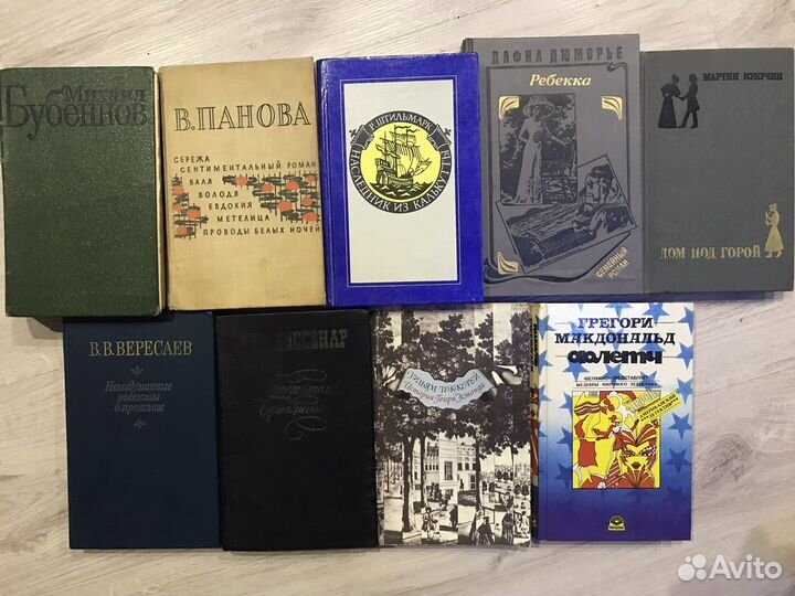 Книги