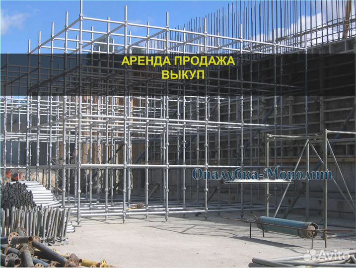 Стойка каплок