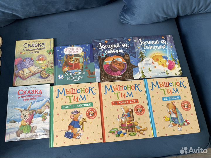 Детские книжки для малышей