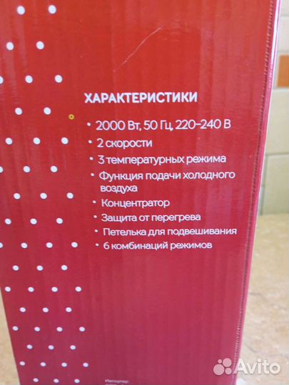 Фен для волос новый