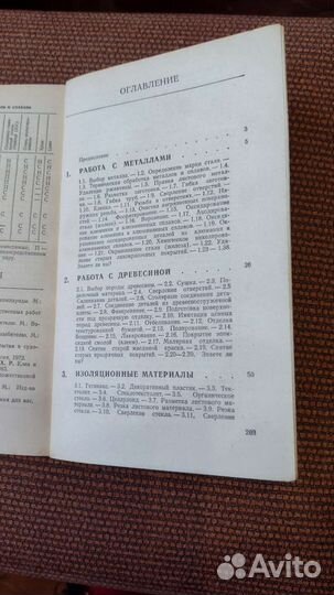 Книги Практические советы